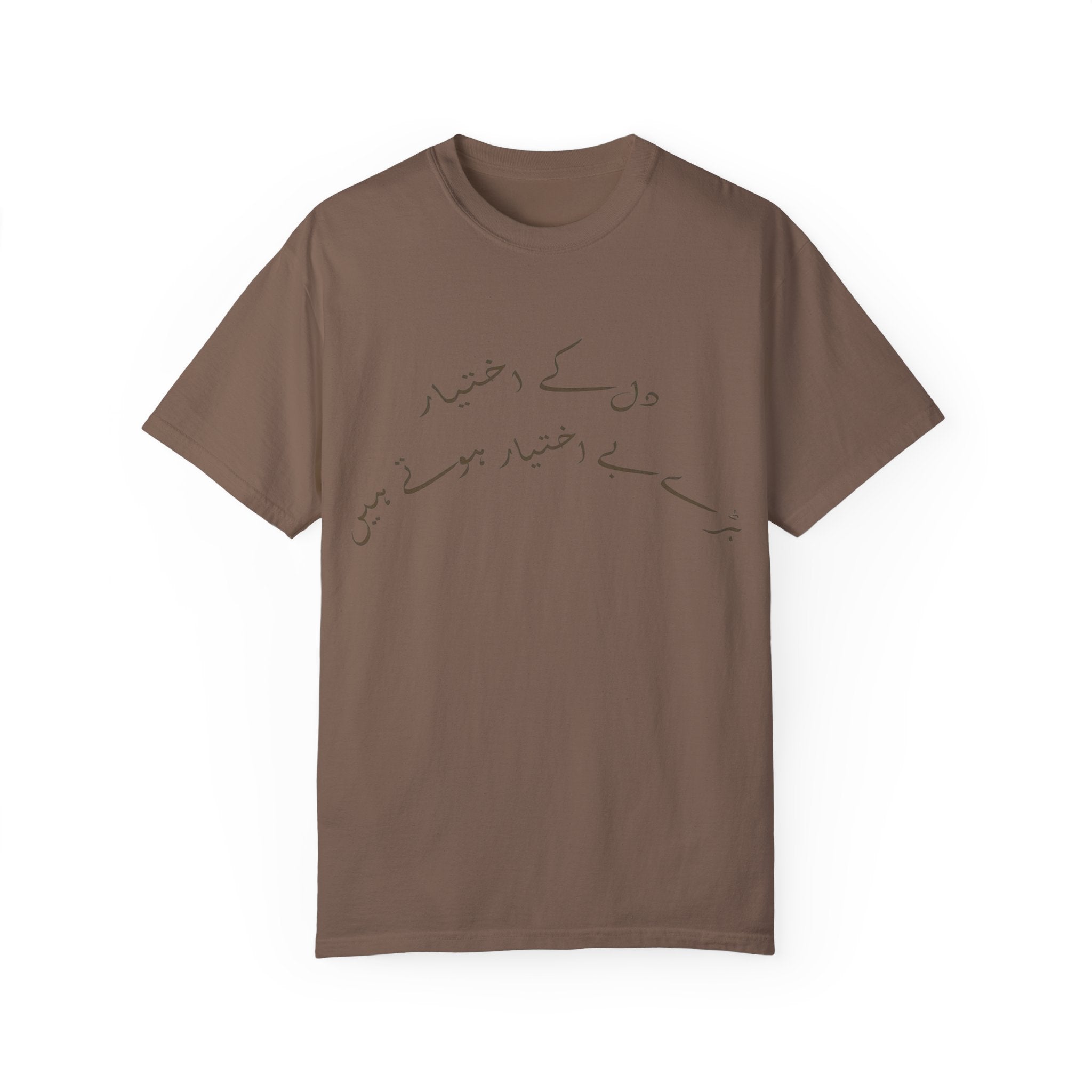 Patch Flower Urdu Quotation Embroidered Design Unisex Garment-Dyed T-shirt