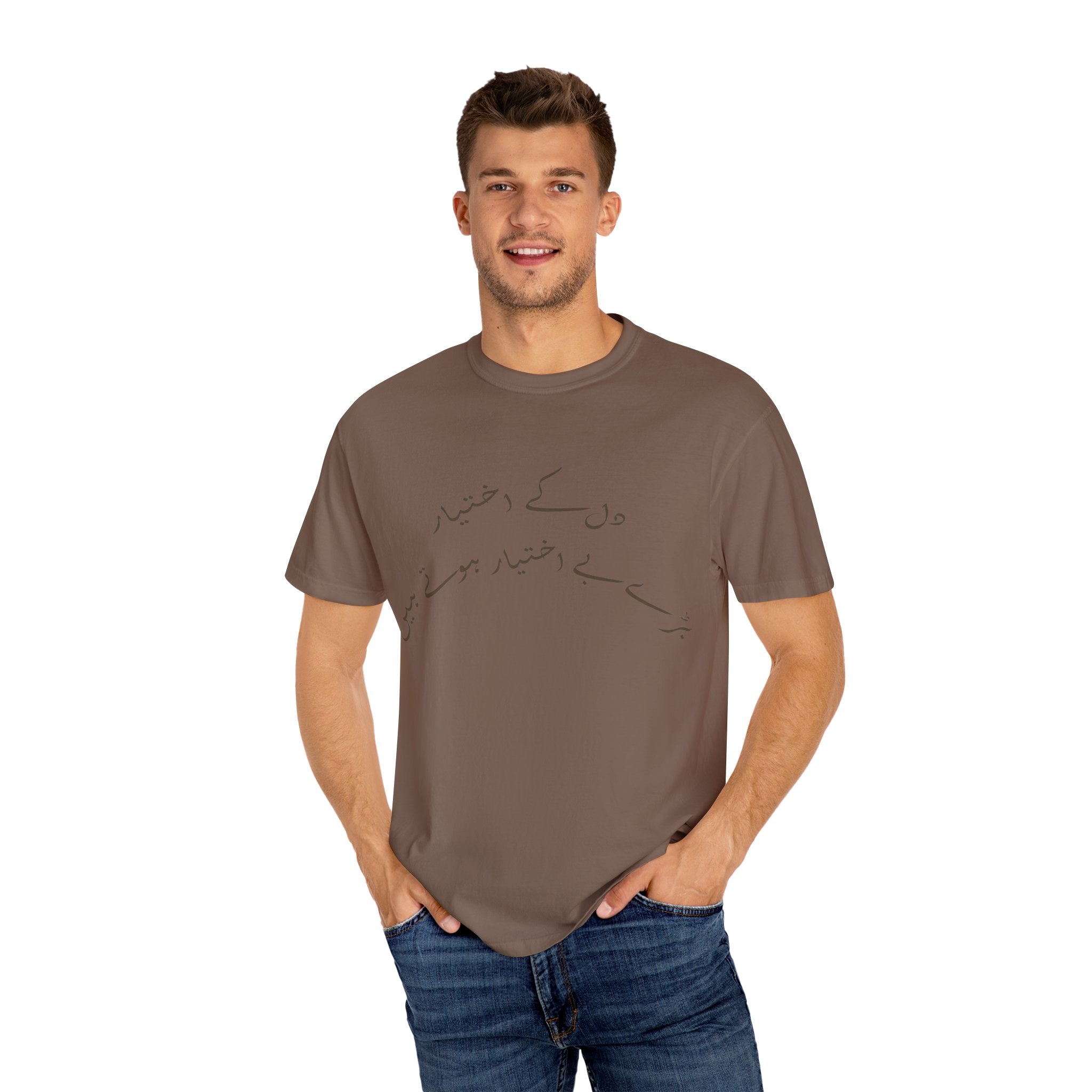 Patch Flower Urdu Quotation Embroidered Design Unisex Garment-Dyed T-shirt