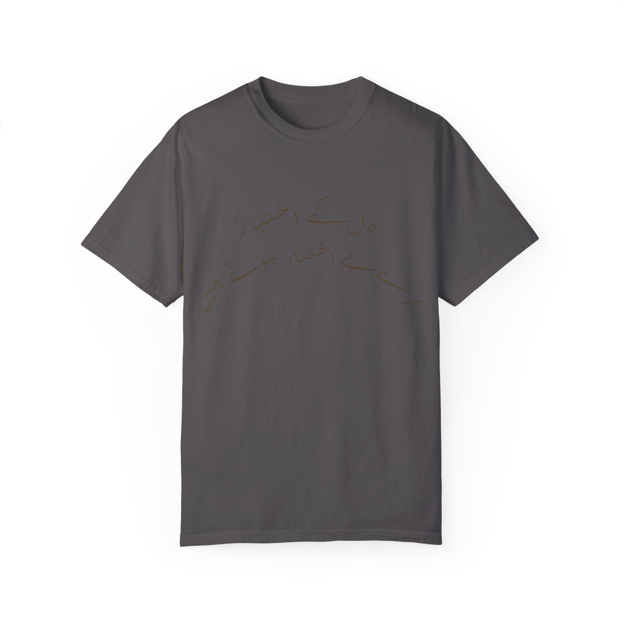 Patch Flower Urdu Quotation Embroidered Design Unisex Garment-Dyed T-shirt