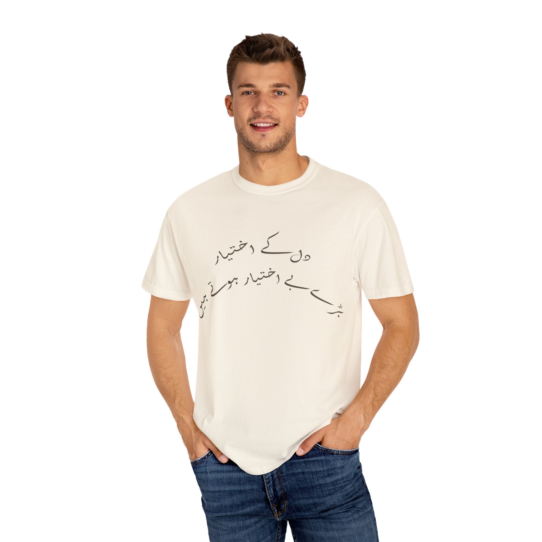 Patch Flower Urdu Quotation Embroidered Design Unisex Garment-Dyed T-shirt