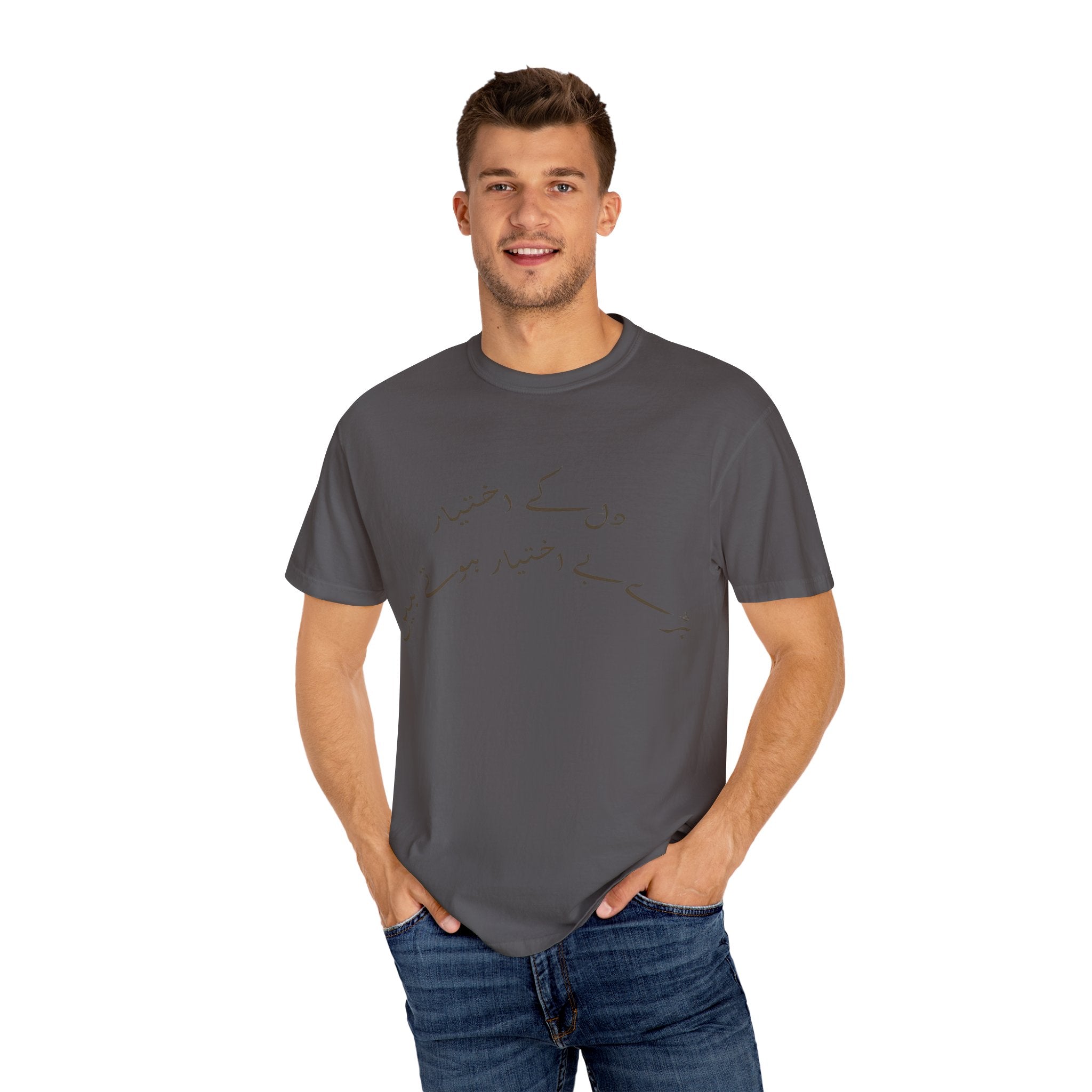 Patch Flower Urdu Quotation Embroidered Design Unisex Garment-Dyed T-shirt